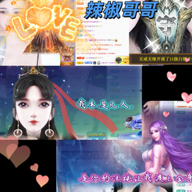 ♬.✿．.盈盈.﹏❤主播照片