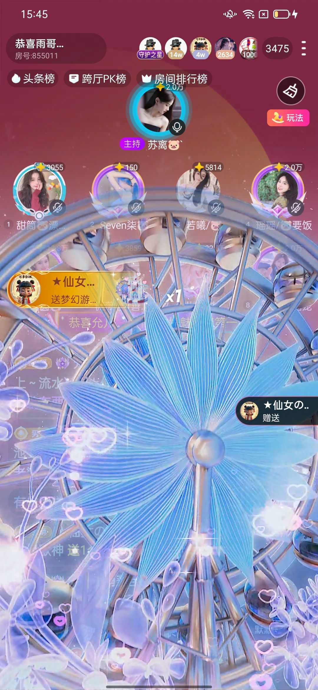允兒??神皇級歌神主播圖片