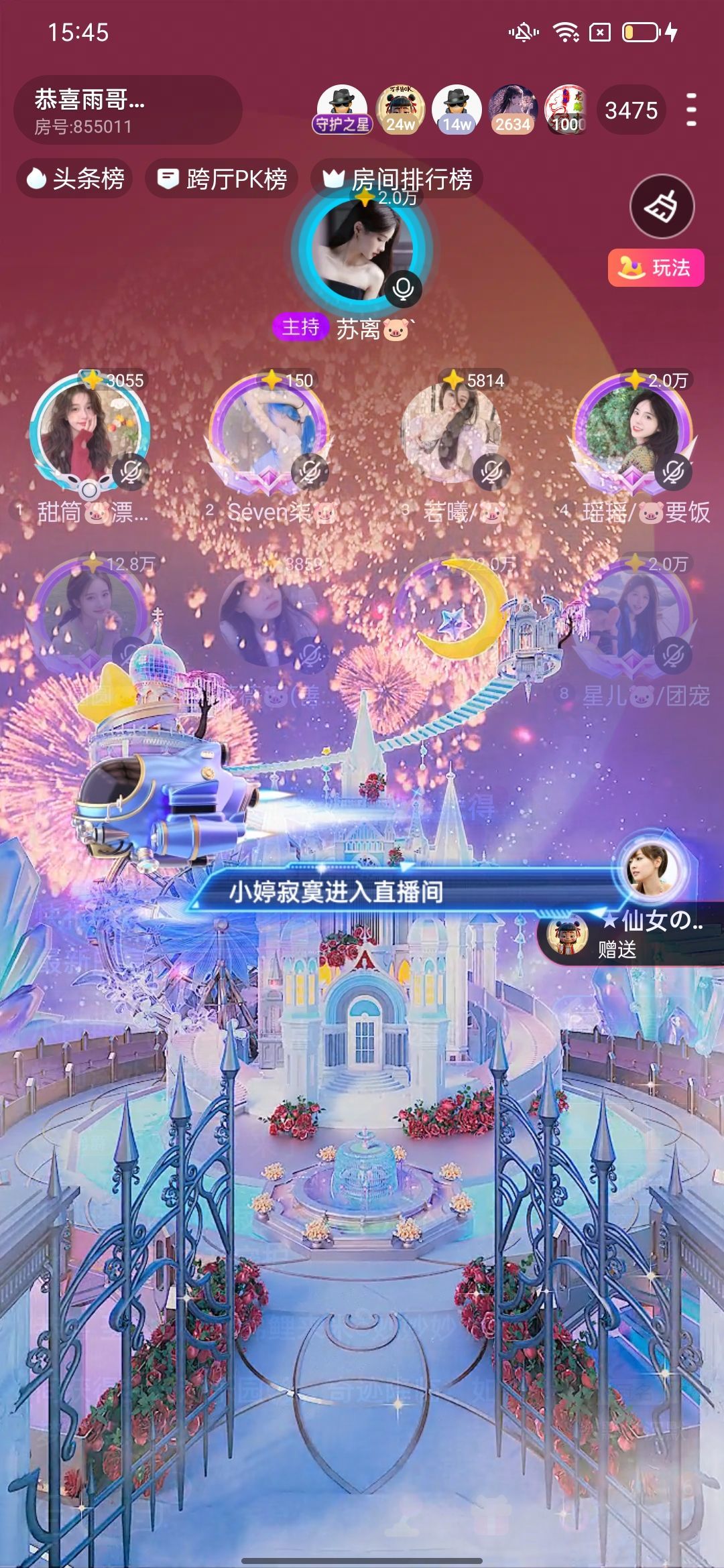 允兒??神皇級歌神主播圖片