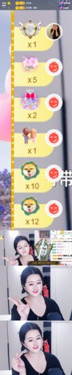 代理小左左✔全天营业主播照片