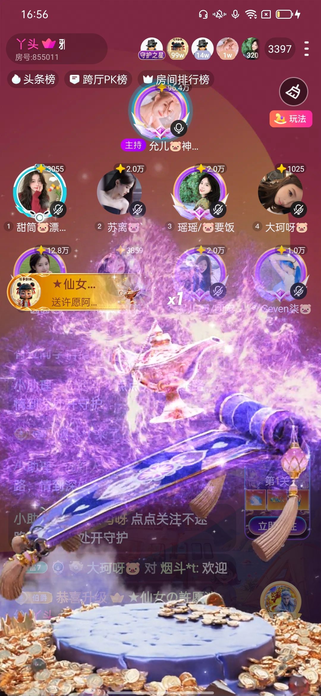 允兒??神皇級歌神主播圖片