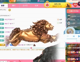 欣桐^c^主播照片