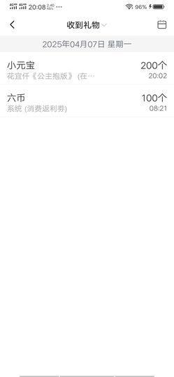 荒野-蛮兽秋至透心凉主播照片