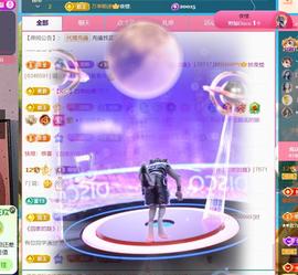✦蓝蓝✦休息的图片