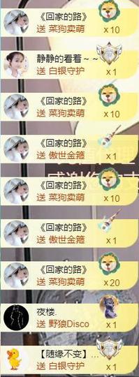 ✦蓝蓝✦休息的图片