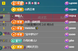 小婷🎤烟嗓☆づ的图片