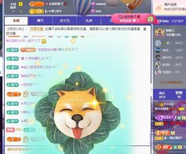 菲儿💗求陪伴主播照片