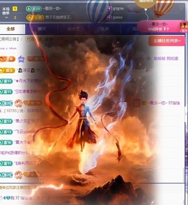 在海边聆听。的图片