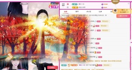 在海边聆听。的图片