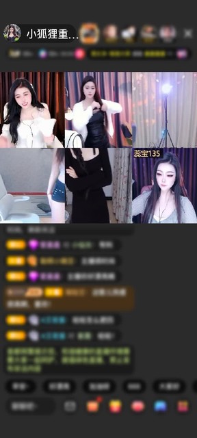 感谢猪八戒找媳妇儿~赠送狮吼天下1个