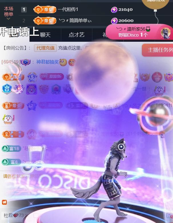 ╰つ〃薀昕児??主播圖片