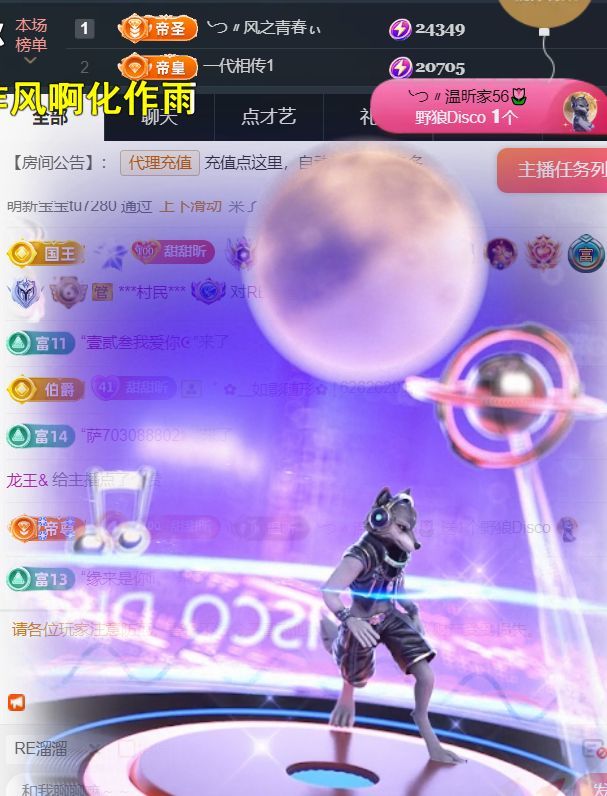 ╰つ〃薀昕児??主播圖片