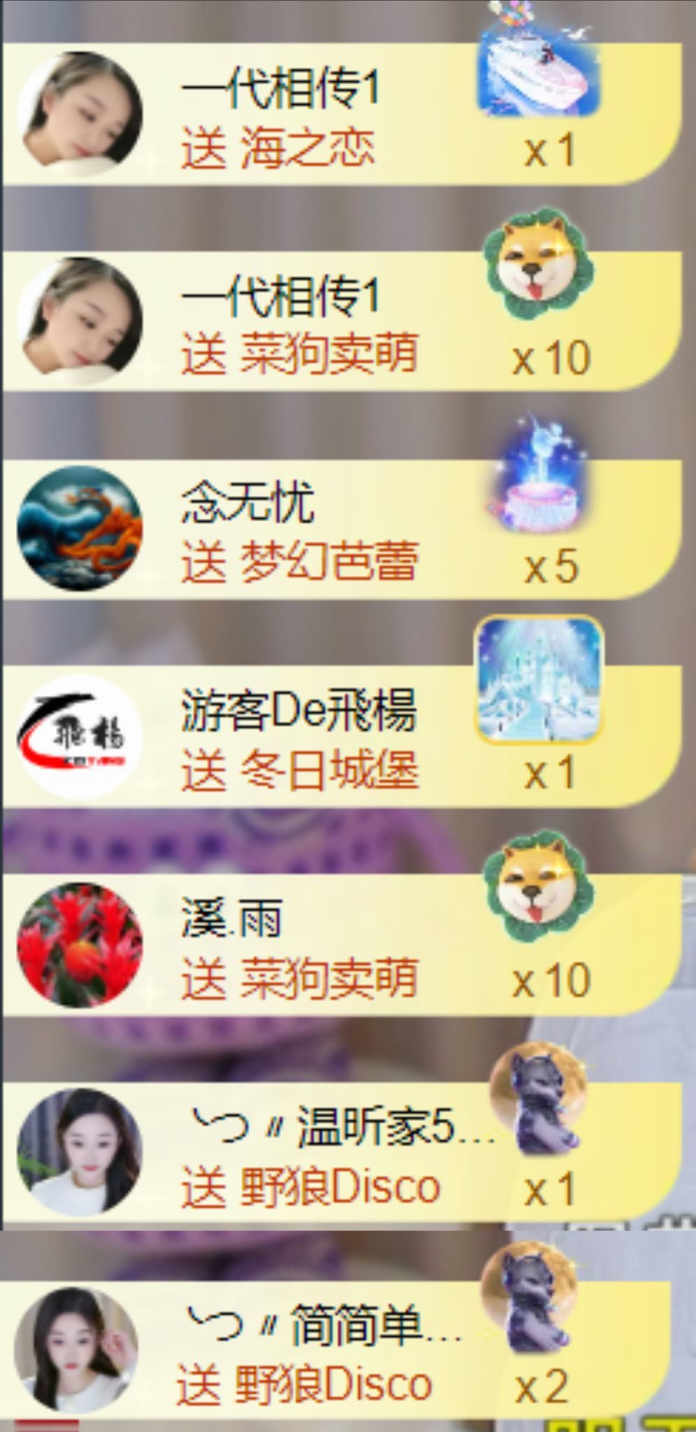 ╰つ〃薀昕児??主播圖片
