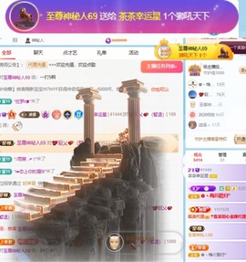 茶茶幸运星主播照片