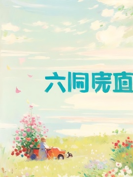 捞起月亮的渔民3的图片