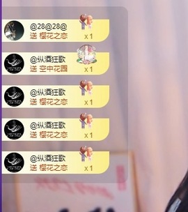 我是圈宝哇🎀白天见主播照片