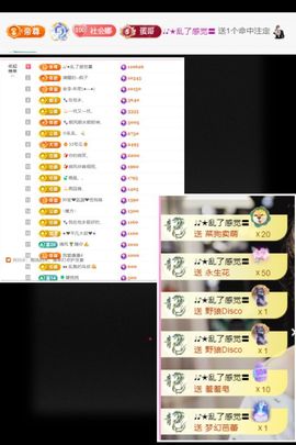 ღ娜娜ぃ安静唱歌🍀主播照片