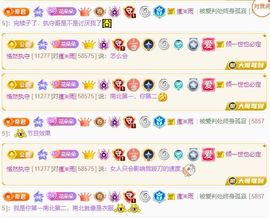 南北是个小太阳🎤主播照片