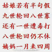 蛮不讲李先生