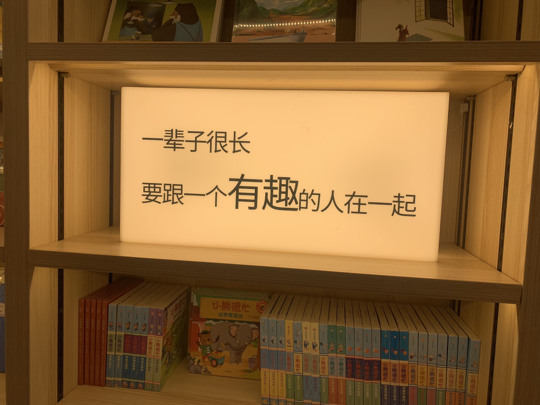 小小大郎海报