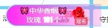 冰凌吖~主播照片