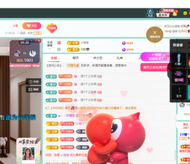 聆听恭贺北哥荣升帝圣主播照片