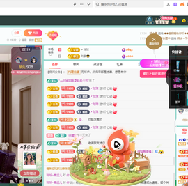 聆听~有个二十冠的梦主播照片