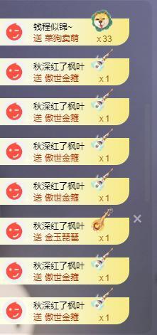 苏苏感恩有你主播照片