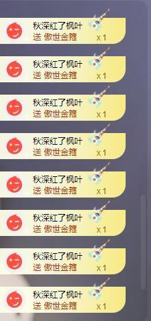苏苏感恩有你主播照片