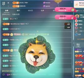 苏苏感恩有你主播照片