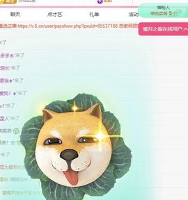 冉冉🍀好运来！的图片