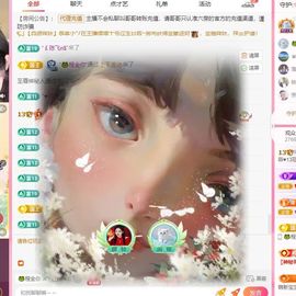 菲儿♥加油⛽⛽⛽主播照片