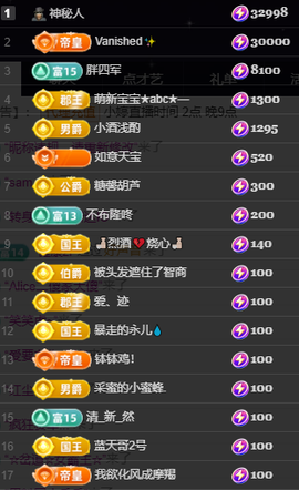 小婷🎤烟嗓☆づ的图片