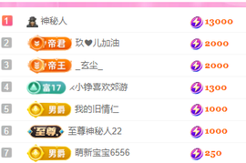 亿宝💕求赐个家长吧主播照片