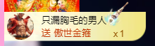 亿宝💞砥砺前行主播照片