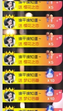 嘉璐•的图片