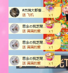 依芝の自闭了主播照片