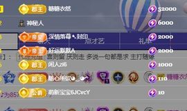 婷儿～婷儿主播照片