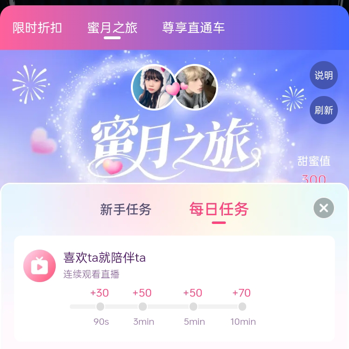 小小杰最深情海报
