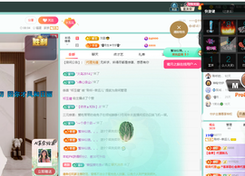 聆听~有个二十冠的梦主播照片