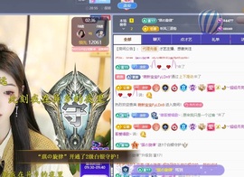 念安🎶安静唱歌主播照片