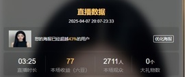 放牛娃放牛去了主播照片