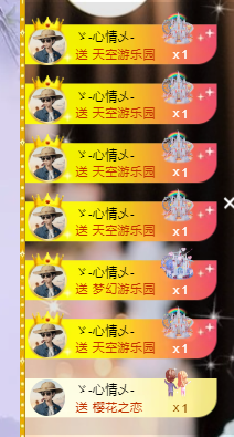 雲紫柔💕学唱歌主播照片