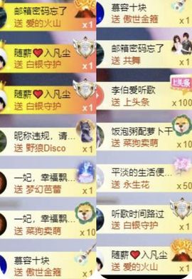 嘉瀚苏静好休息的图片