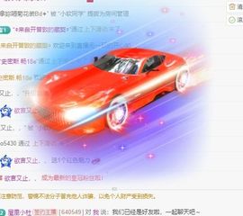 萌新小软同学的图片
