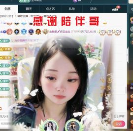 金麒麟好运连连🎤主播照片