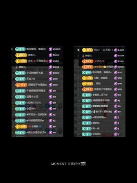温暖宝宝停电了休主播照片