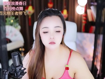 热舞录像