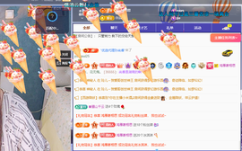远扬、青青青青青青青主播照片