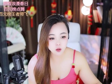 热舞录像
